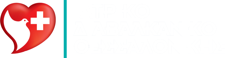Ιατρικό Διαβαλκανικό Θεσσαλονίκης