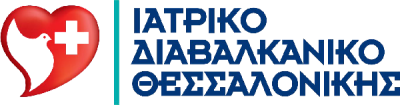 Ιατρικό Διαβαλκανικό Θεσσαλονίκης